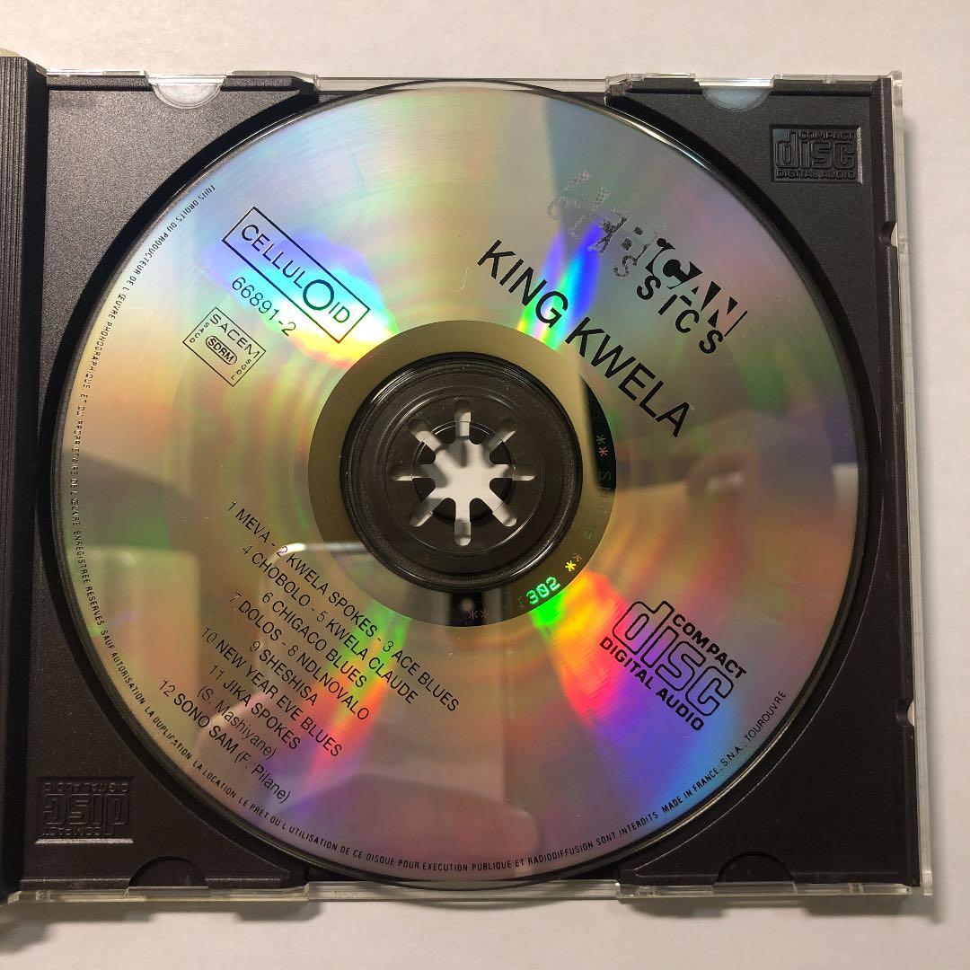 洋楽 Spokes Mashiyane ~ King Kwela