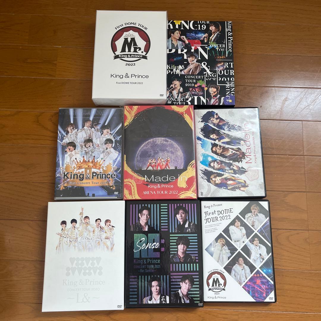 King & Prince DVD CD アルバム　グッズ　まとめ売り