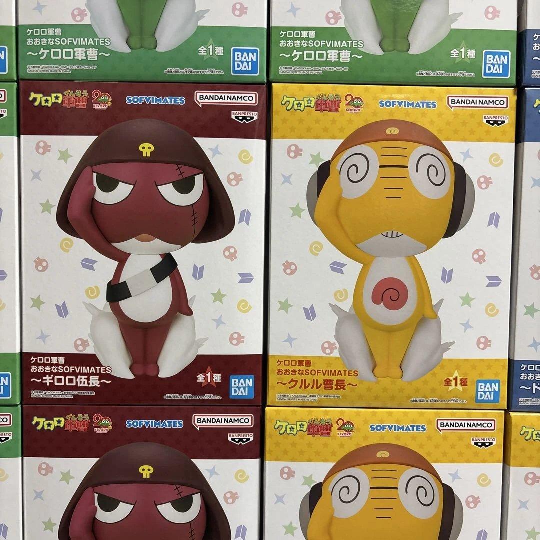 ケロロ軍曹 おおきなSOFVIMATES ぬいぐるみ　26体セット