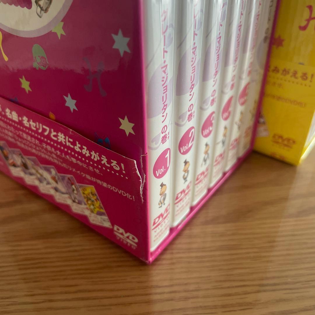 【希少】ひょっこりひょうたん島★DVDセット