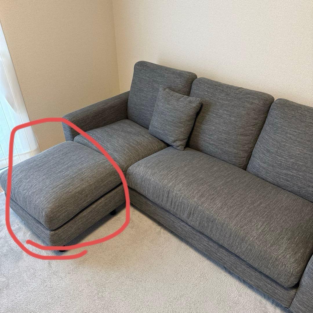 h*0様 1/18まで！！　ニトリ　布張りカウチソファ