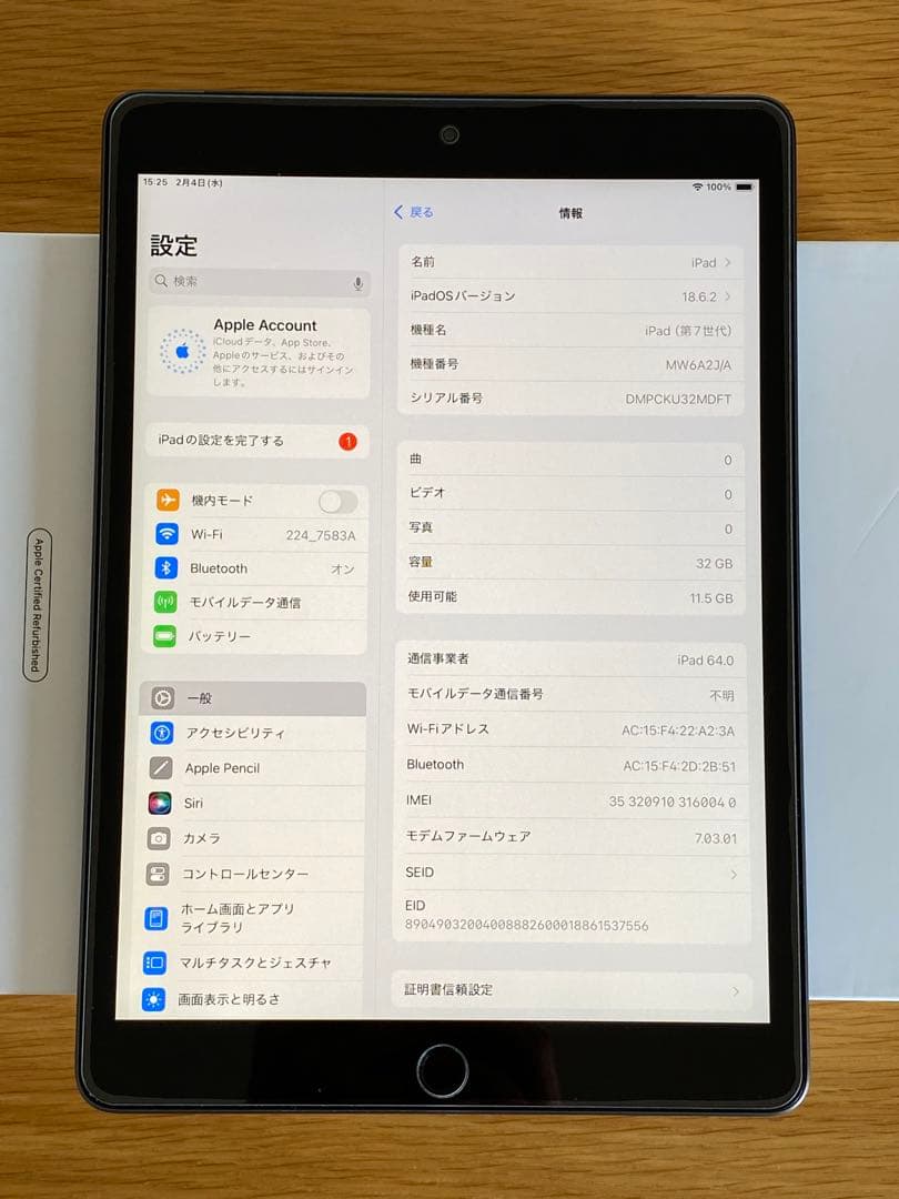 美品　iPad第7世代 32GB WiFi+Cellular iPad本体