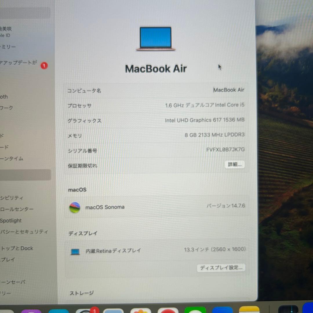 【値下げ交渉可】Apple MacBook Air ローズゴールド