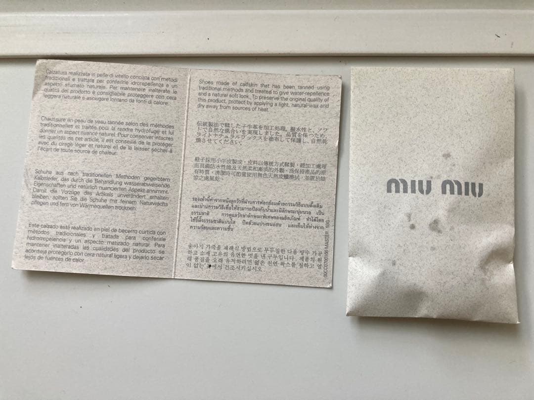 MIUMIUブラックレザー ロングブーツ 38.5