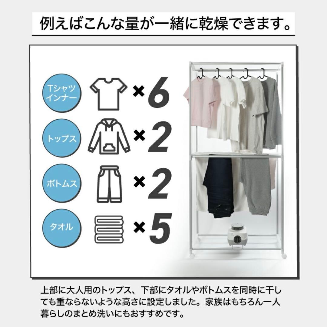 カワクーナ 衣類乾燥機L