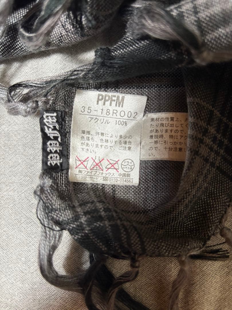 PPFM チェック ストール フリンジ付き