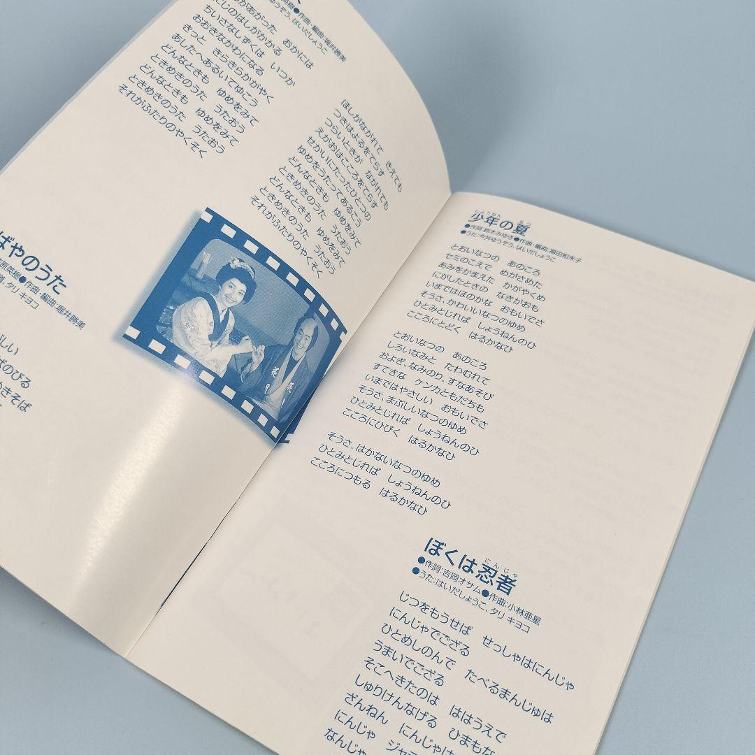 NHKおかあさんといっしょ むかしの町でポンチャラリン