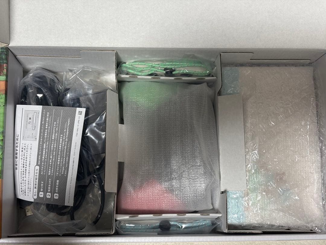 【どうぶつの森コラボ】Nintendo Switch 本体