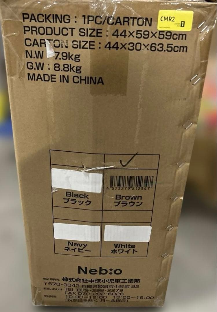 Nebio ネビオ チャイルドシート【R129適合/ISOFIX固定