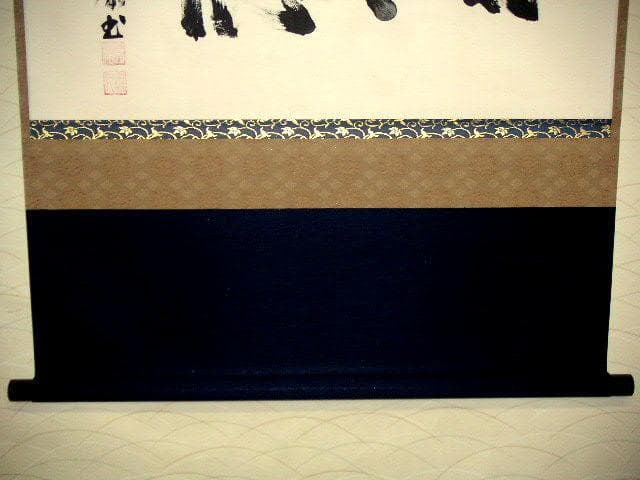 ♥掛軸　薬師寺 別院　潮音寺　山本 明胤　共箱　掛け軸　骨董品