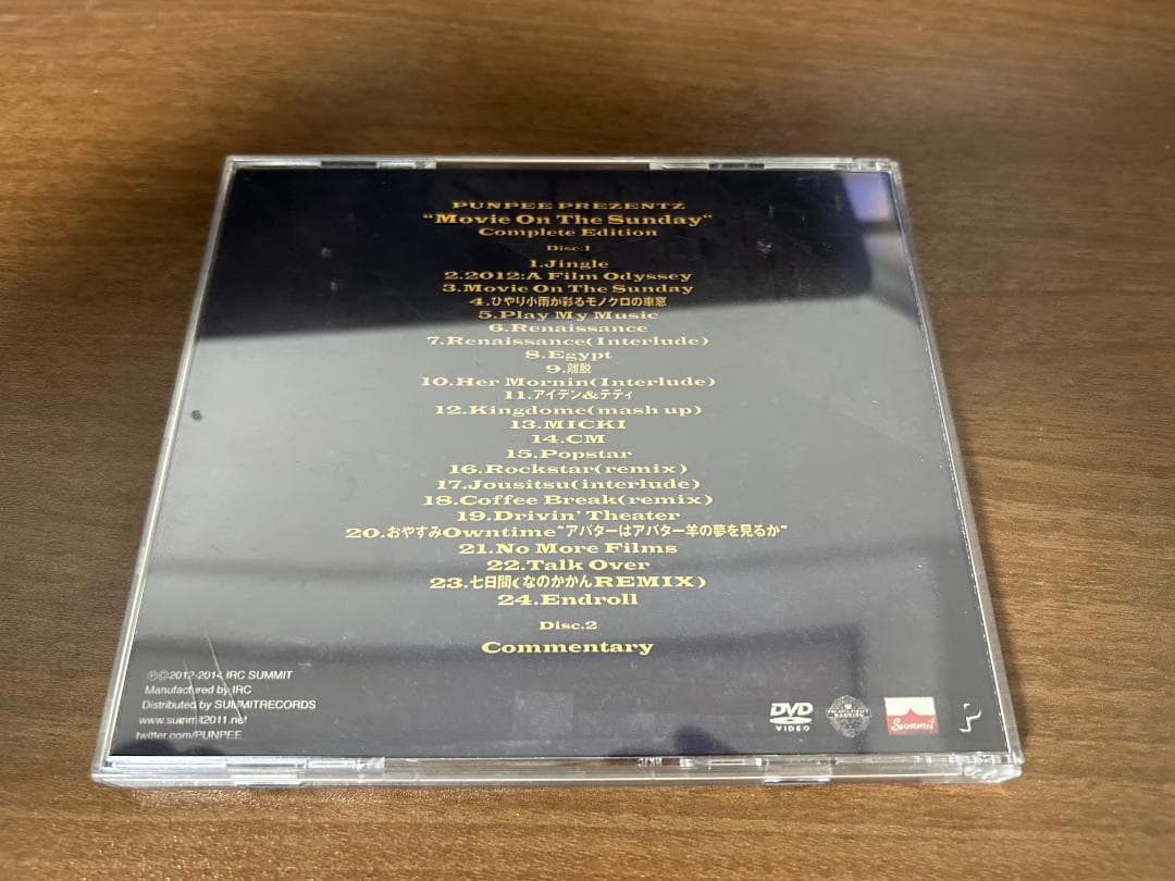 PUNPEE / Movie On The Sunday　★コメンタリー付き