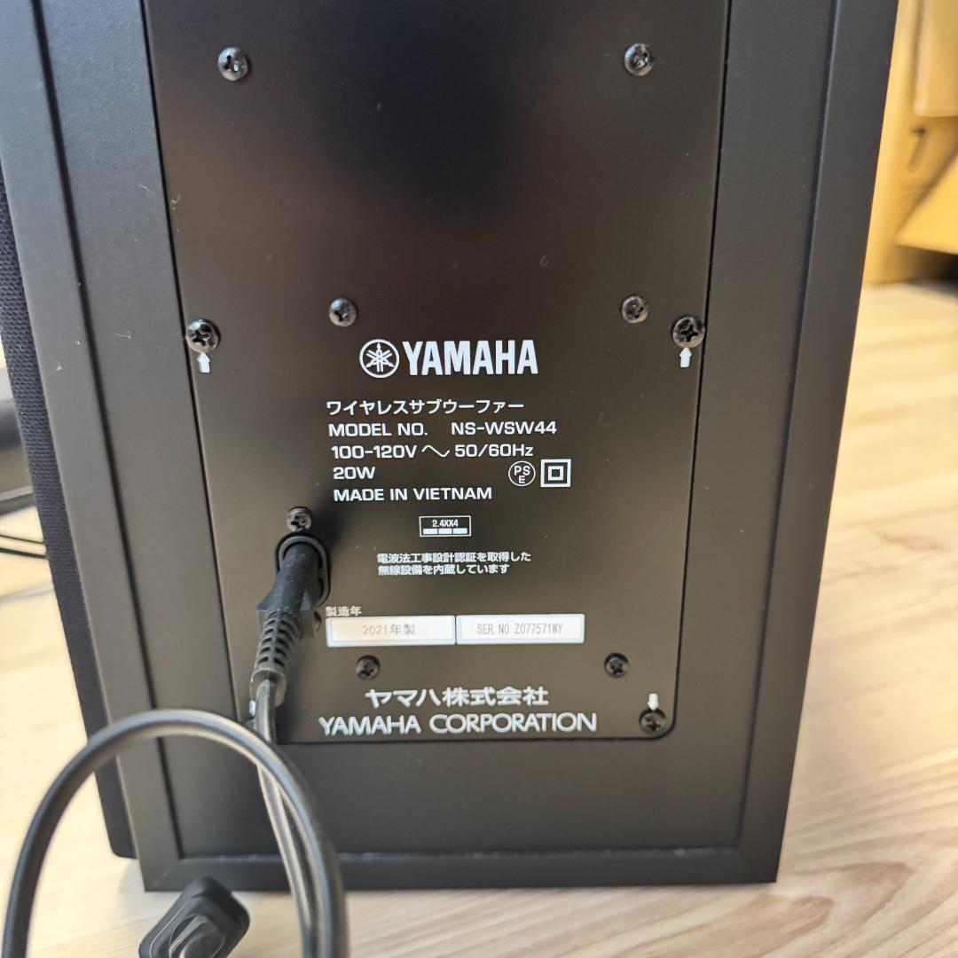 YAMAHA フロントサラウンドシステム YAS-209 NS-WSW44