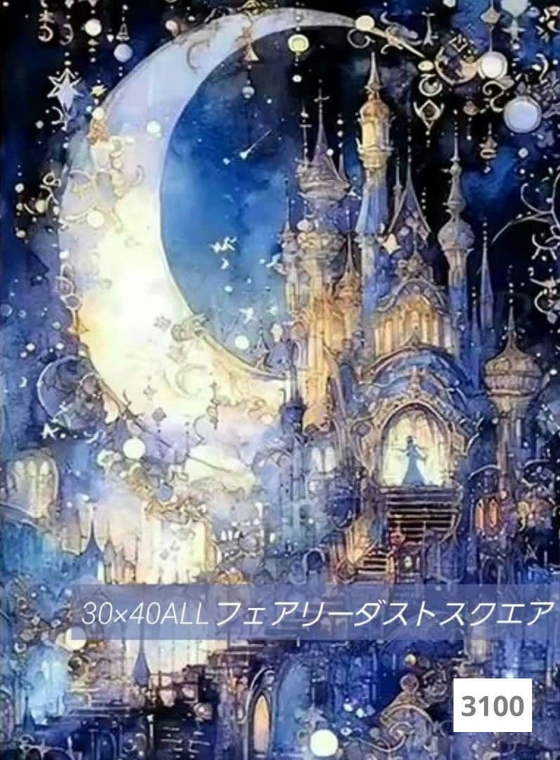 その他 yumeno-sizuku