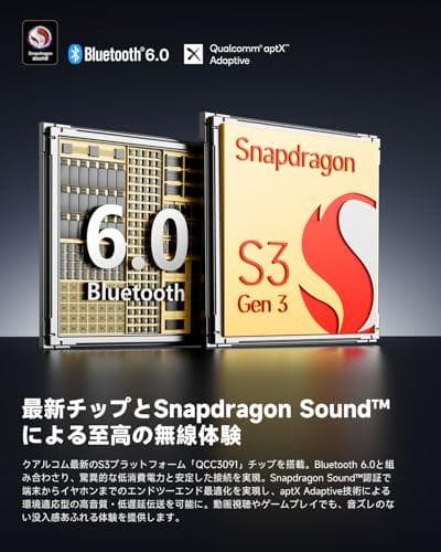 【VGP 2026 金賞・コスパ大賞】EarFun Air Pro 4+ ワイM