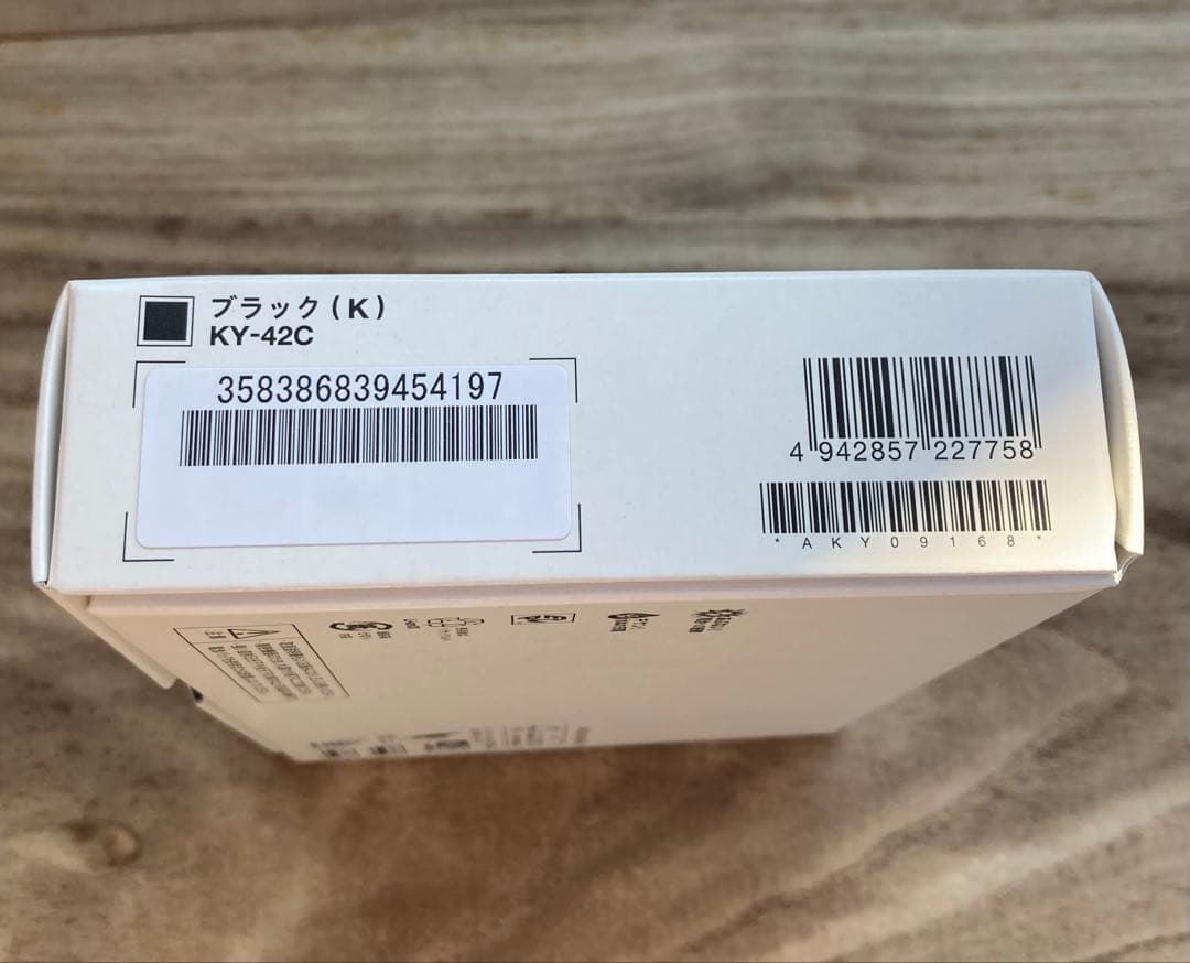 docomo新品未使用　DIGNO ケータイ KY-42C セット 利用制限○