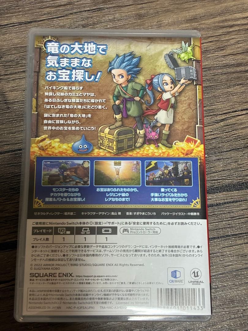 ニンテンドー スイッチ ライト Nintendo Switch Light