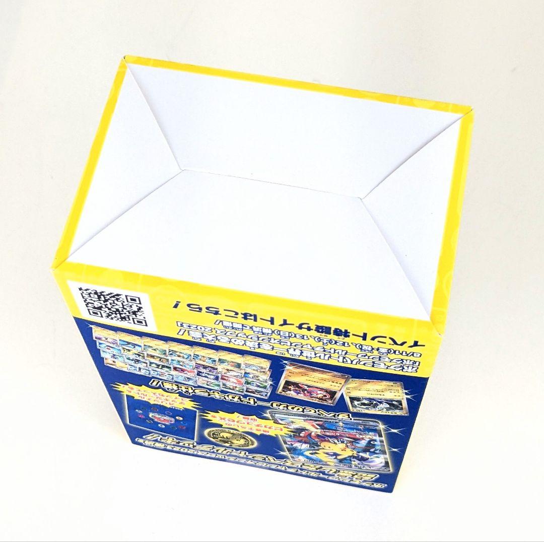 ポケモンカードゲーム 2022 横浜デッキ ピカチュウ