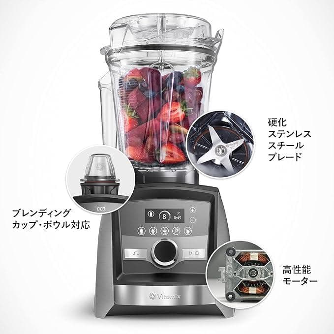 Vitamix A3500i ステンレスシルバー ミキサー