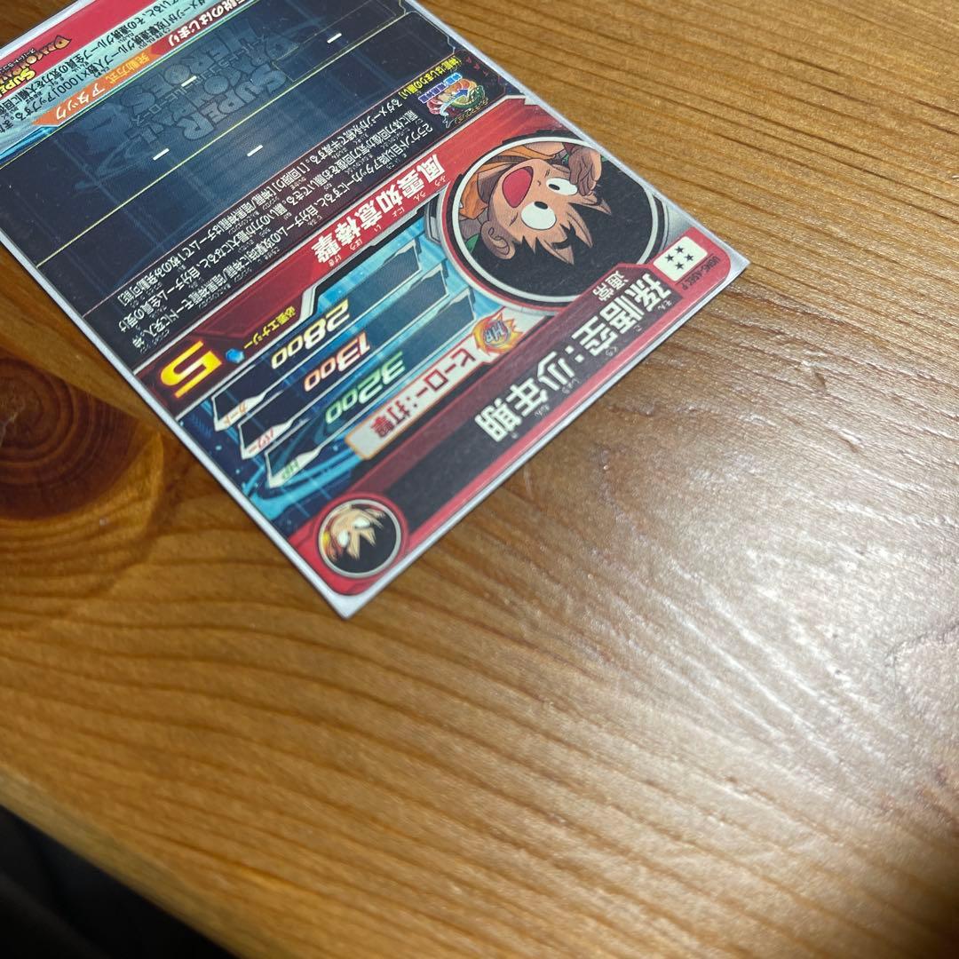 UGM5-ASEC P 孫悟空 少年期