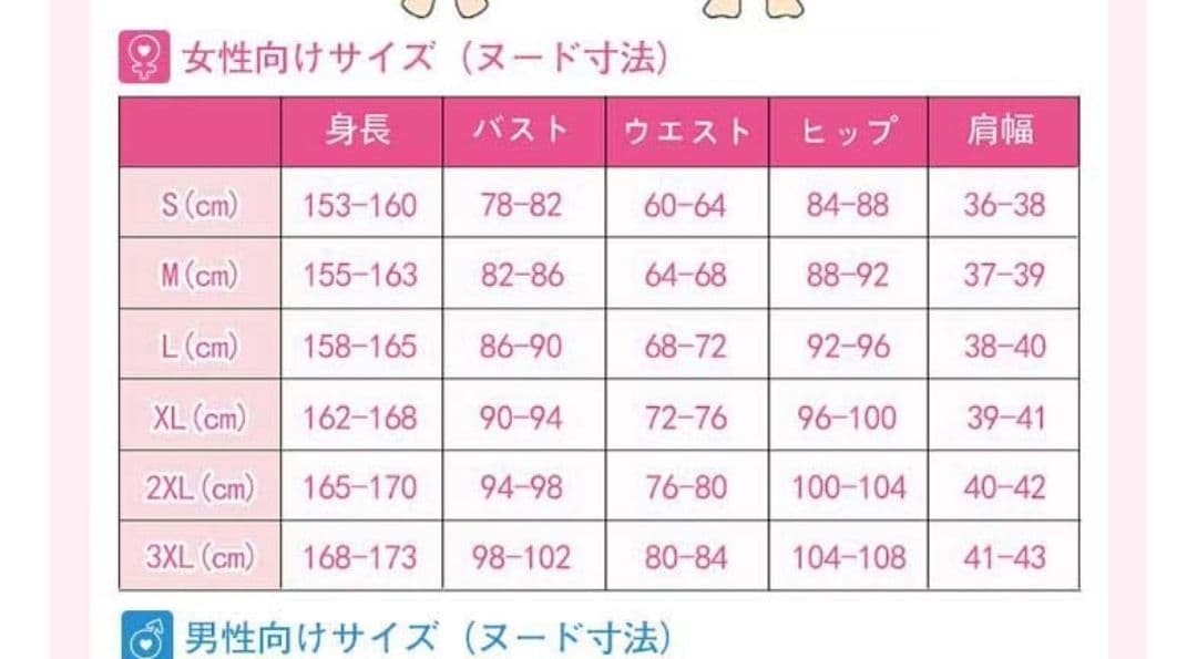 ち*様 刀剣乱舞 稲葉江