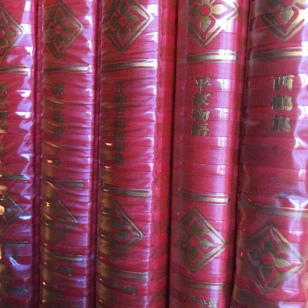 日本文学全集　河出書房　1から29巻