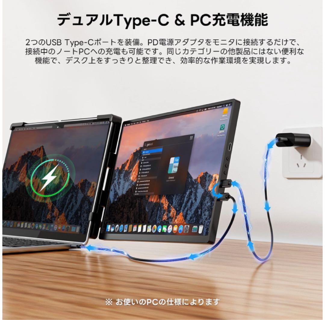 ❤️大特価❤️ デュアルモニター　14.1インチ　付属スタンド搭載　スマホ画面共有