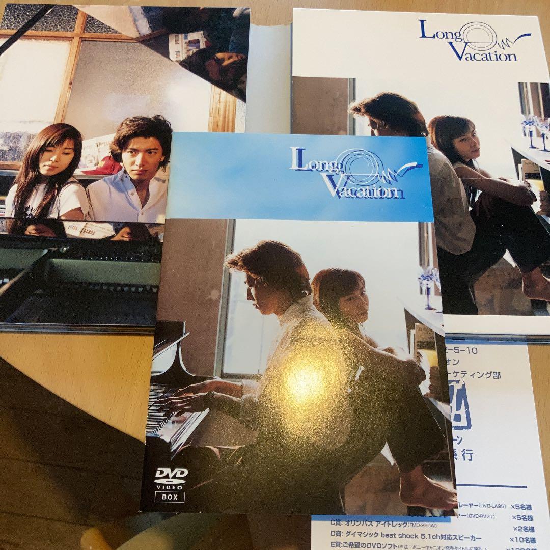 木村拓哉、山口智子　ロングバケーション DVD-BOX〈4枚組〉