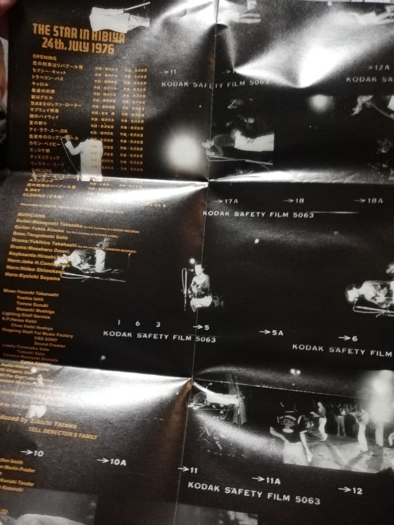 シ*イ様 矢沢永吉/THE STAR IN HIBIYA DVD&CD 計3ディ