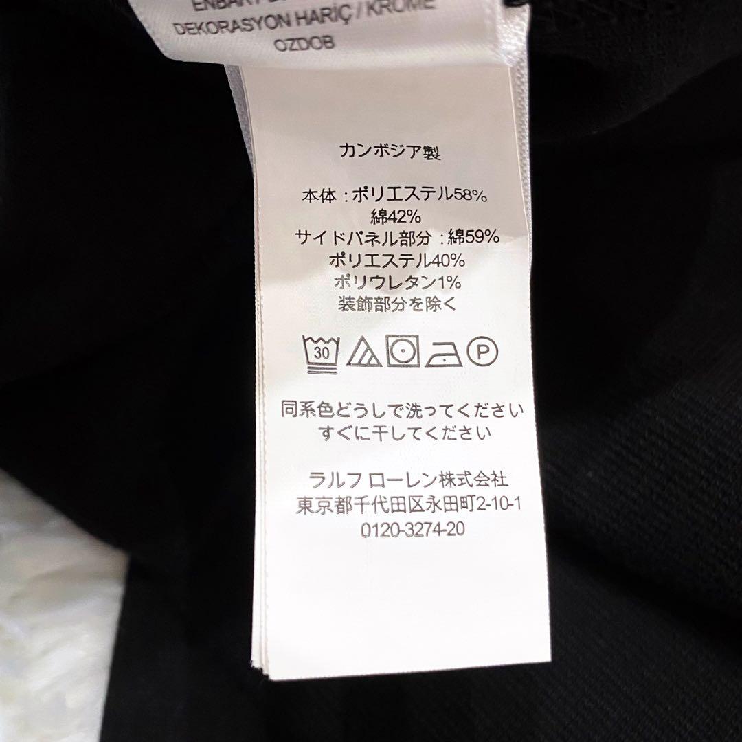 【わこゆー様】【現行QRタグ】ポロラルフローレン トレーナー スウェット L