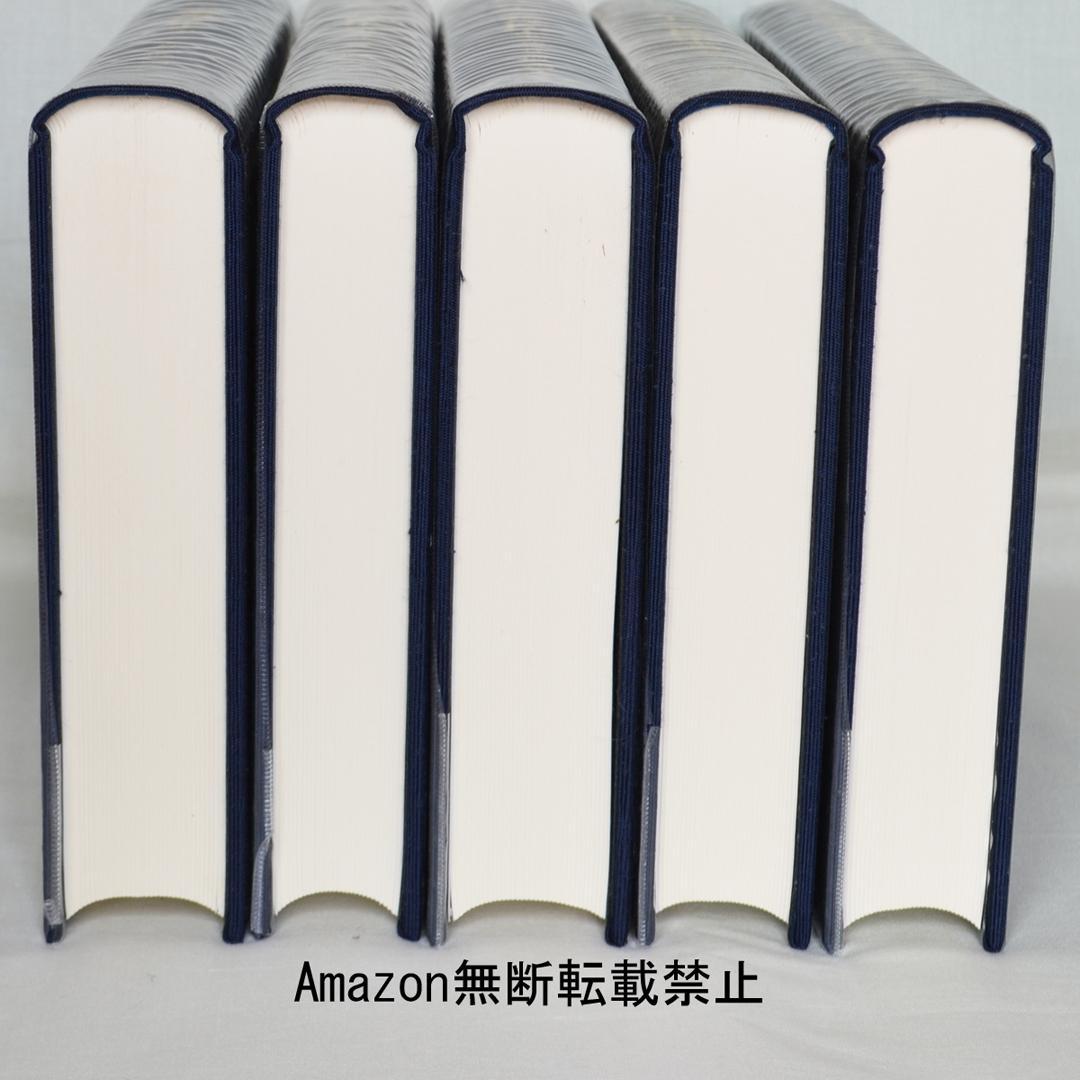 サン－シモン著作集　全5巻揃　恒星社厚生閣　フランス社会思想