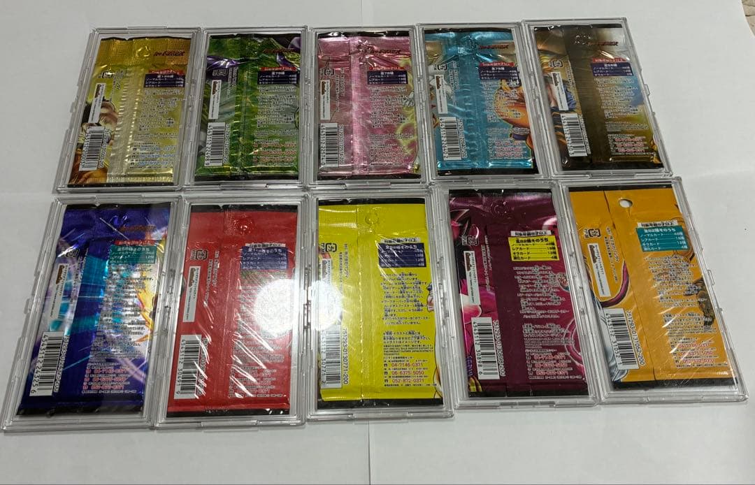 ドラゴンボールカードゲーム未開封パック【ケースは付属しません】