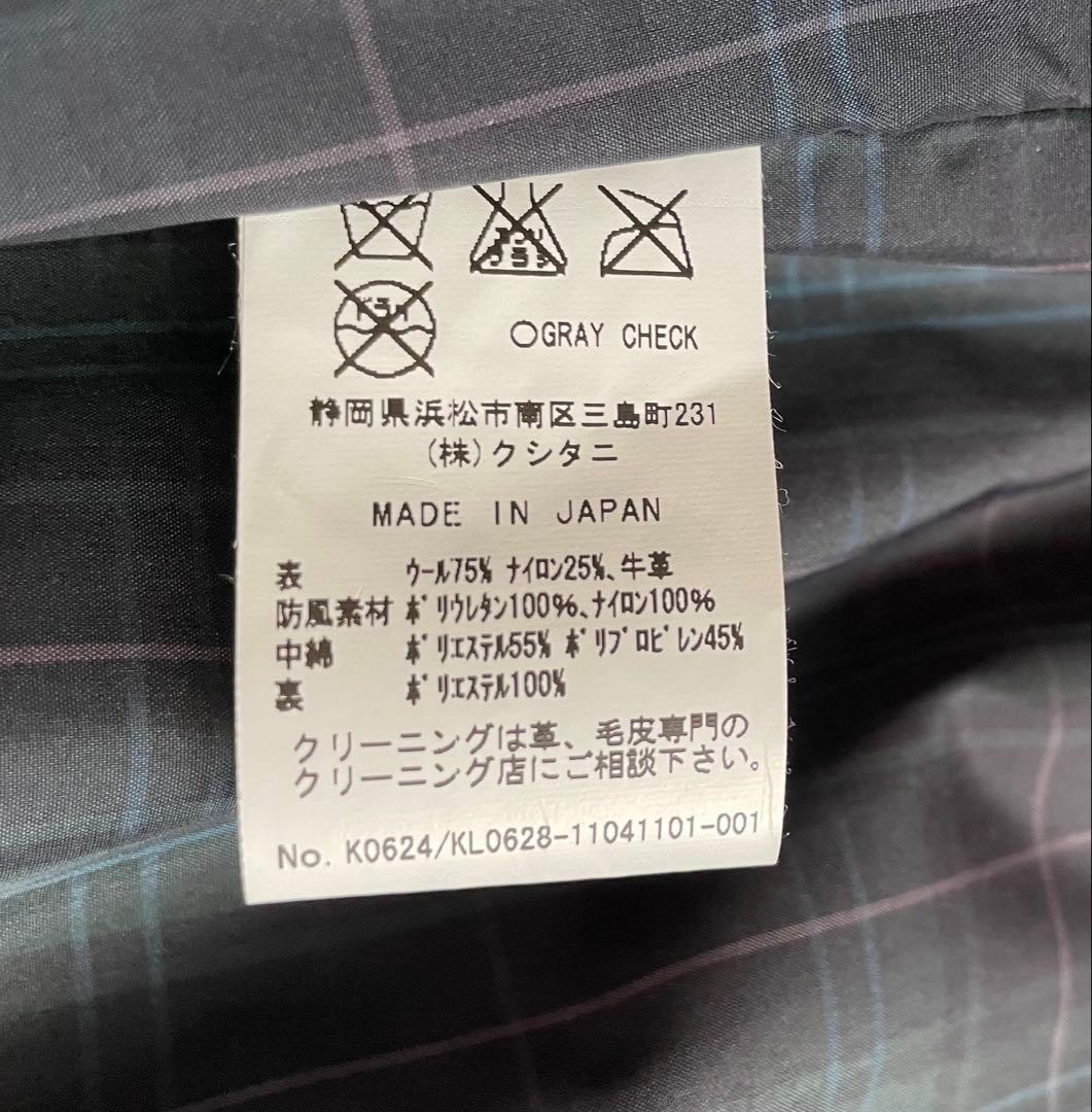 クシタニ　レザー×ウールコンビネーションジャケット　レディースMサイズ