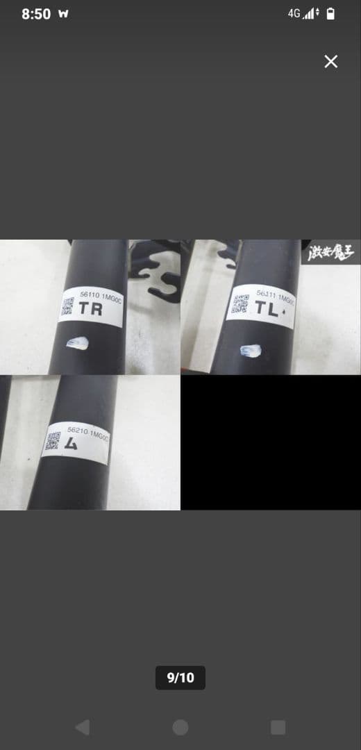 日産　Y51フーガ ノーマル純正サスペンションサスキット 1台分