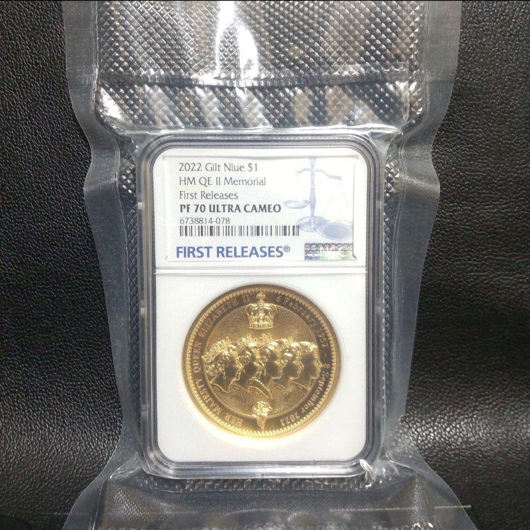 【最高鑑定】2022年 エリザベス2世追悼記念 FR NGC PF70UC 逸品