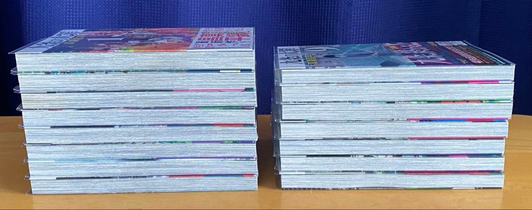 九条の大罪　全巻初版、帯付、特典付