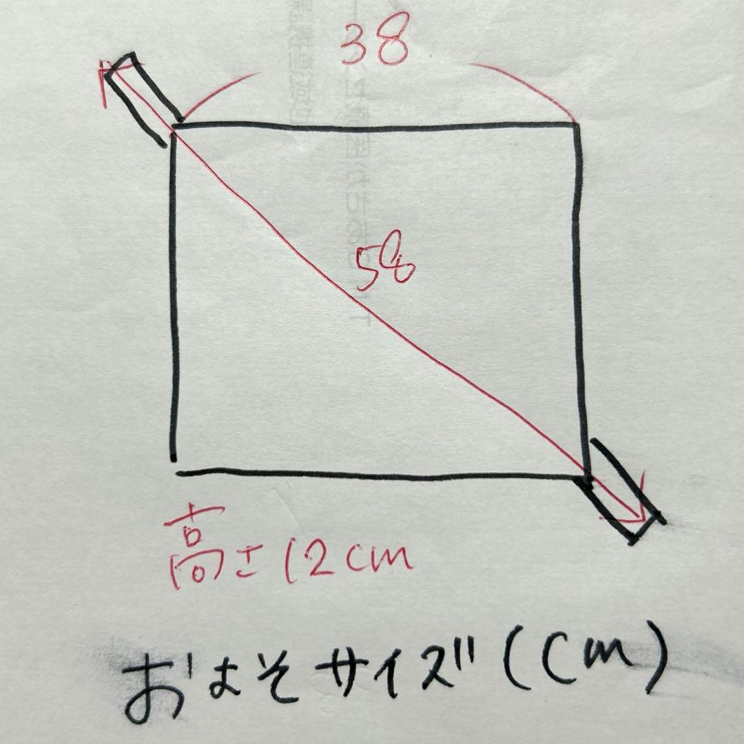 和室用 天井 照明の傘