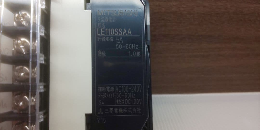 LE110SSAA 三菱 電流計