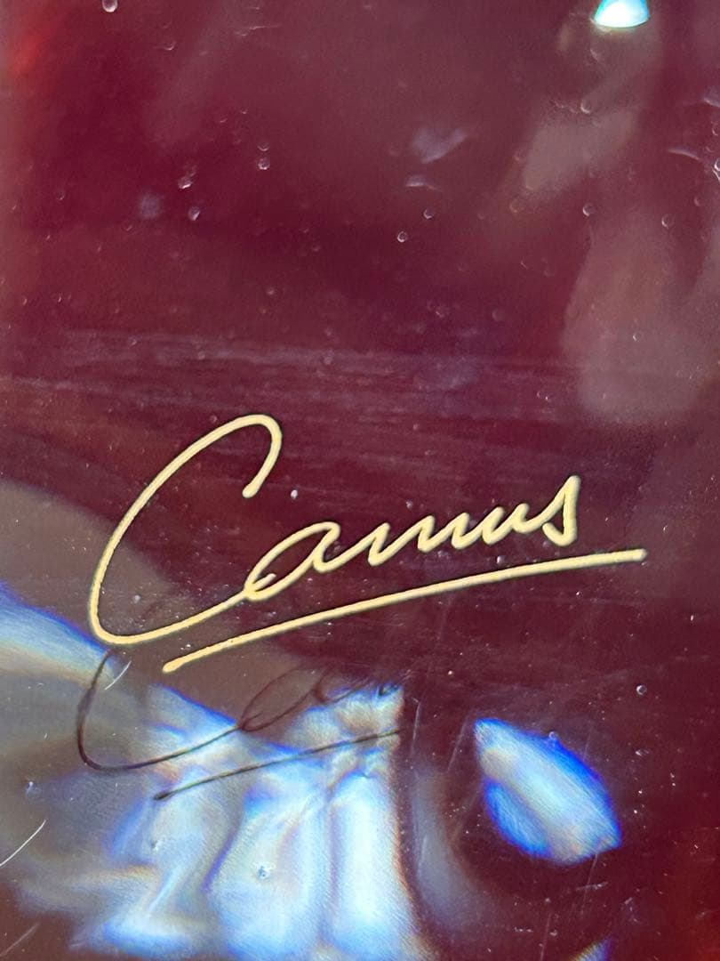 専用　カミュ CAMUS ジュビリー バカラ 700ml 替栓付き