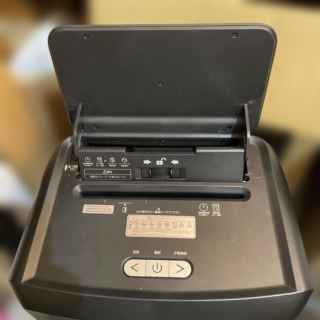 bonsaii オートフィード シュレッダー 150枚自動連続細断 C290-A