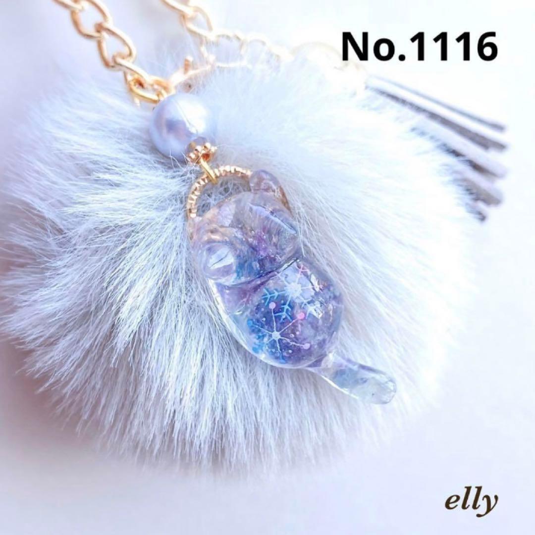 【sawasawa様】天然石　ムーンストーン　和柄　じゃれ猫　レジン　ストラップ