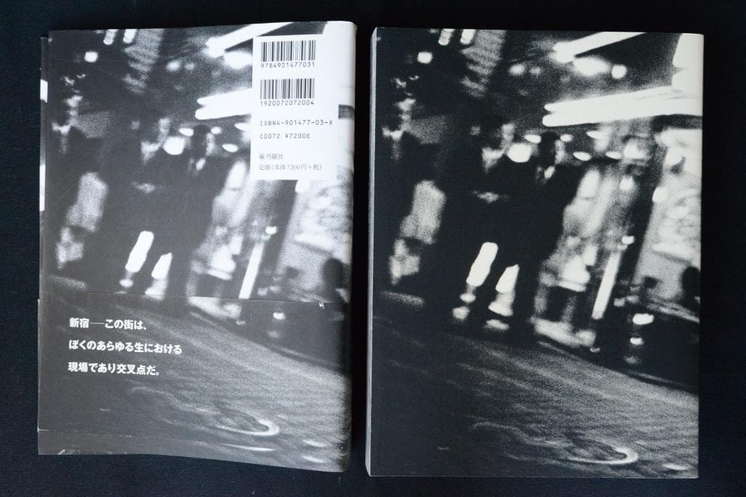 【森山大道：新宿/Daido Moriyama:Shinjuku】★美品