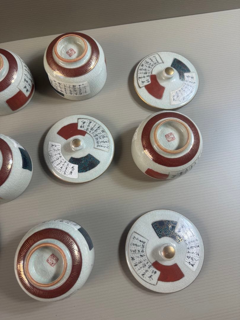 1540  九谷焼　扇文　湯呑　蓋付　5客