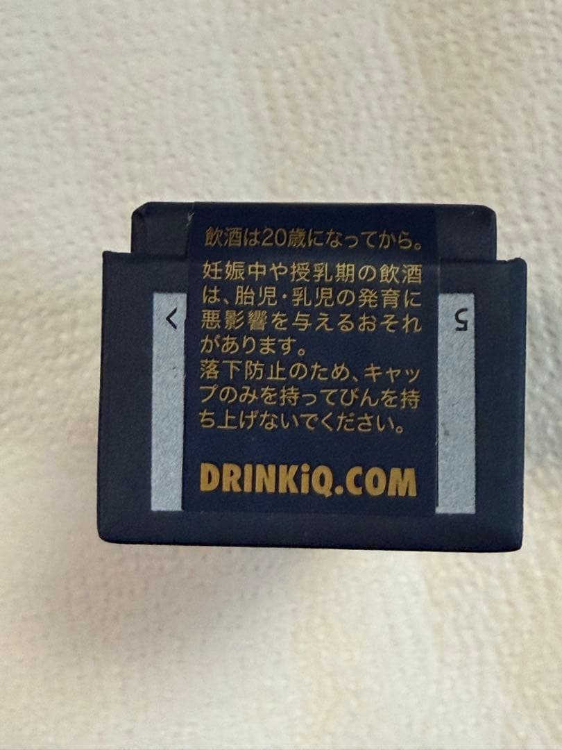 ジョニーウォーカー ブルーラベル 50ml ミニボトル 未開封 箱付