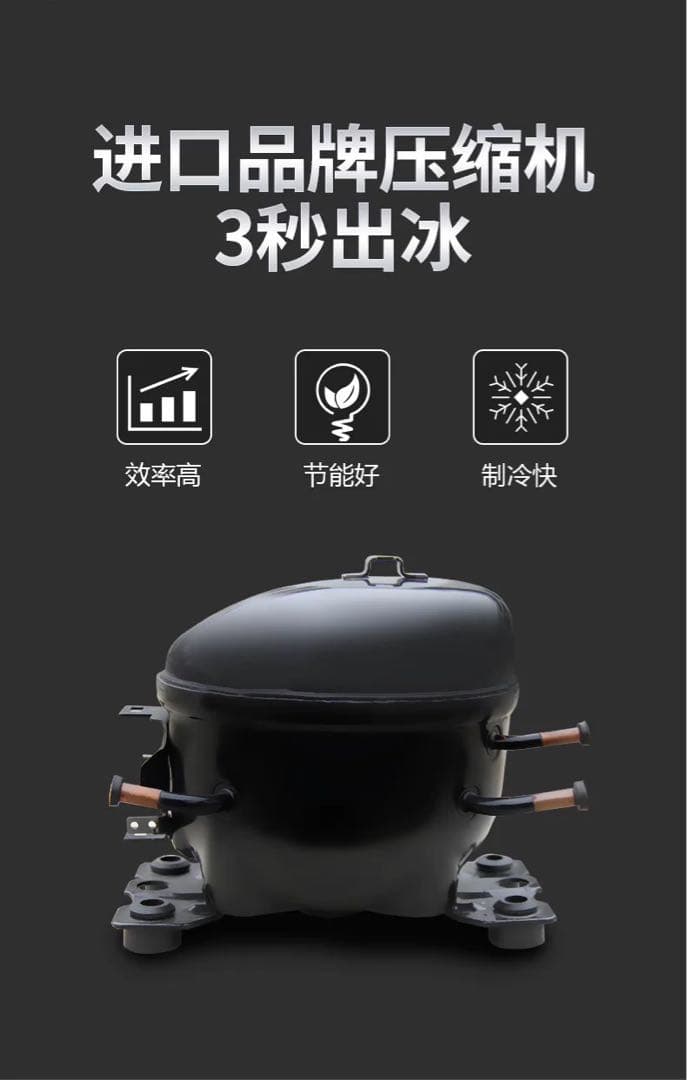 楽杰 MAKER かき氷機