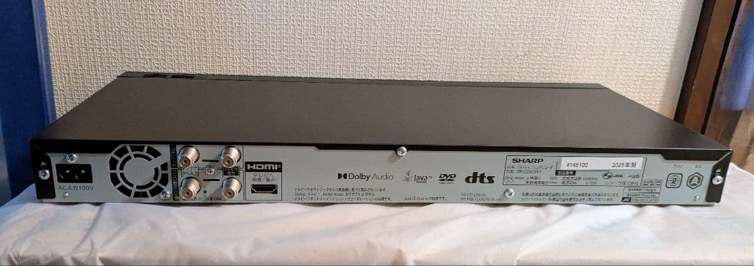 SHARP AQUOS Blu-rayレコーダー 2B-C20GW1