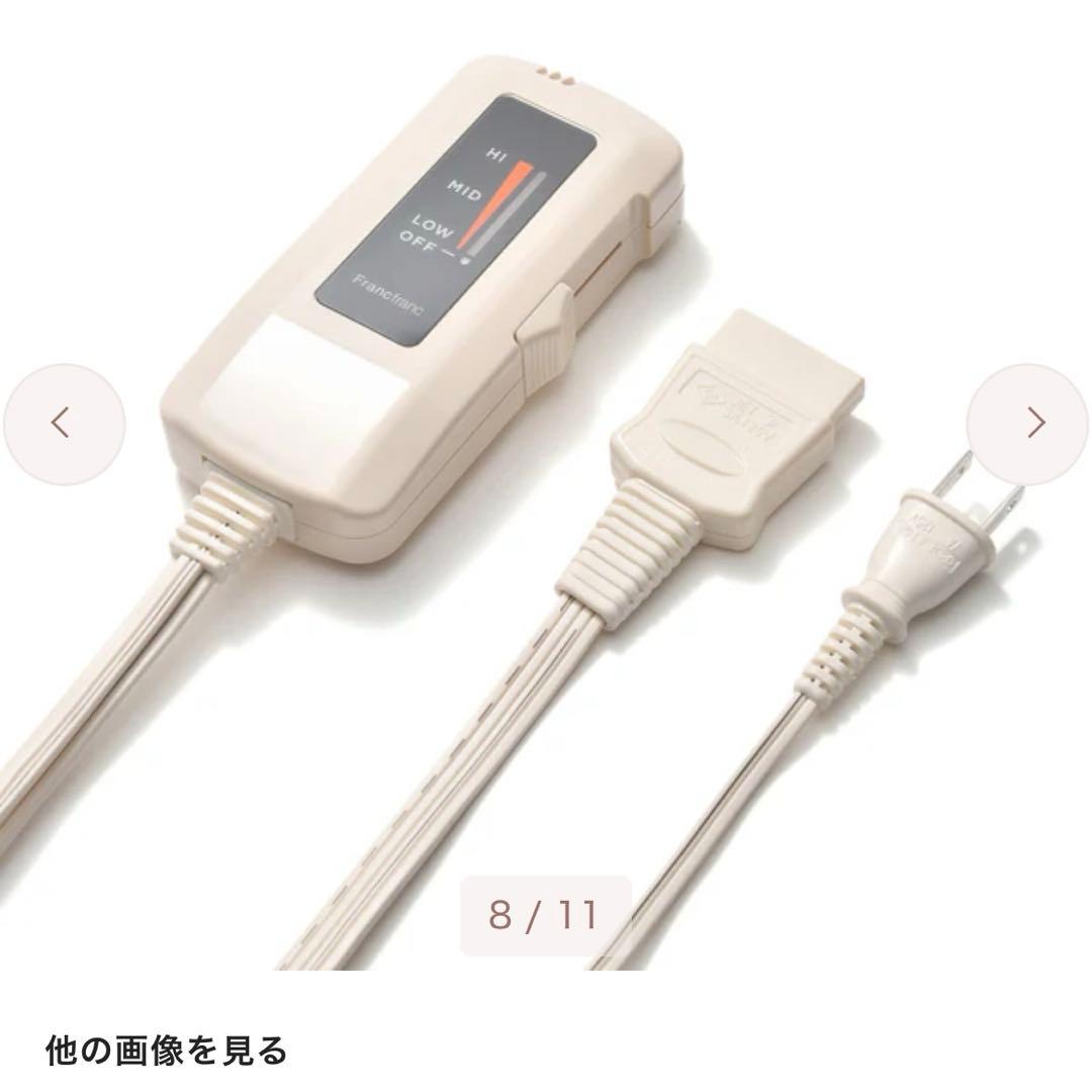 Francfrancヒーター付きブランケットピンク