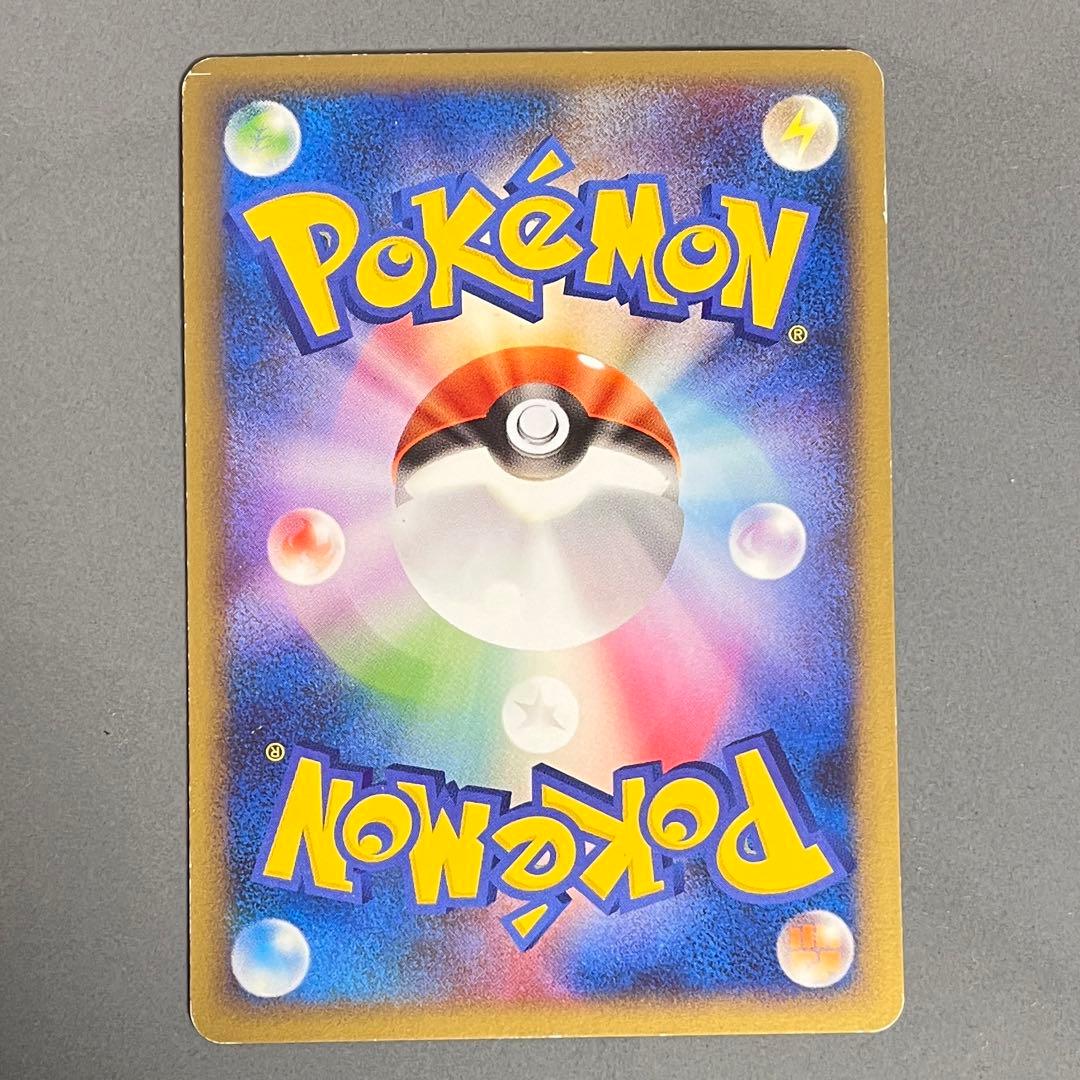 フシギバナ Lv.56 乱戦!ポケモンスクランブル | 001/016