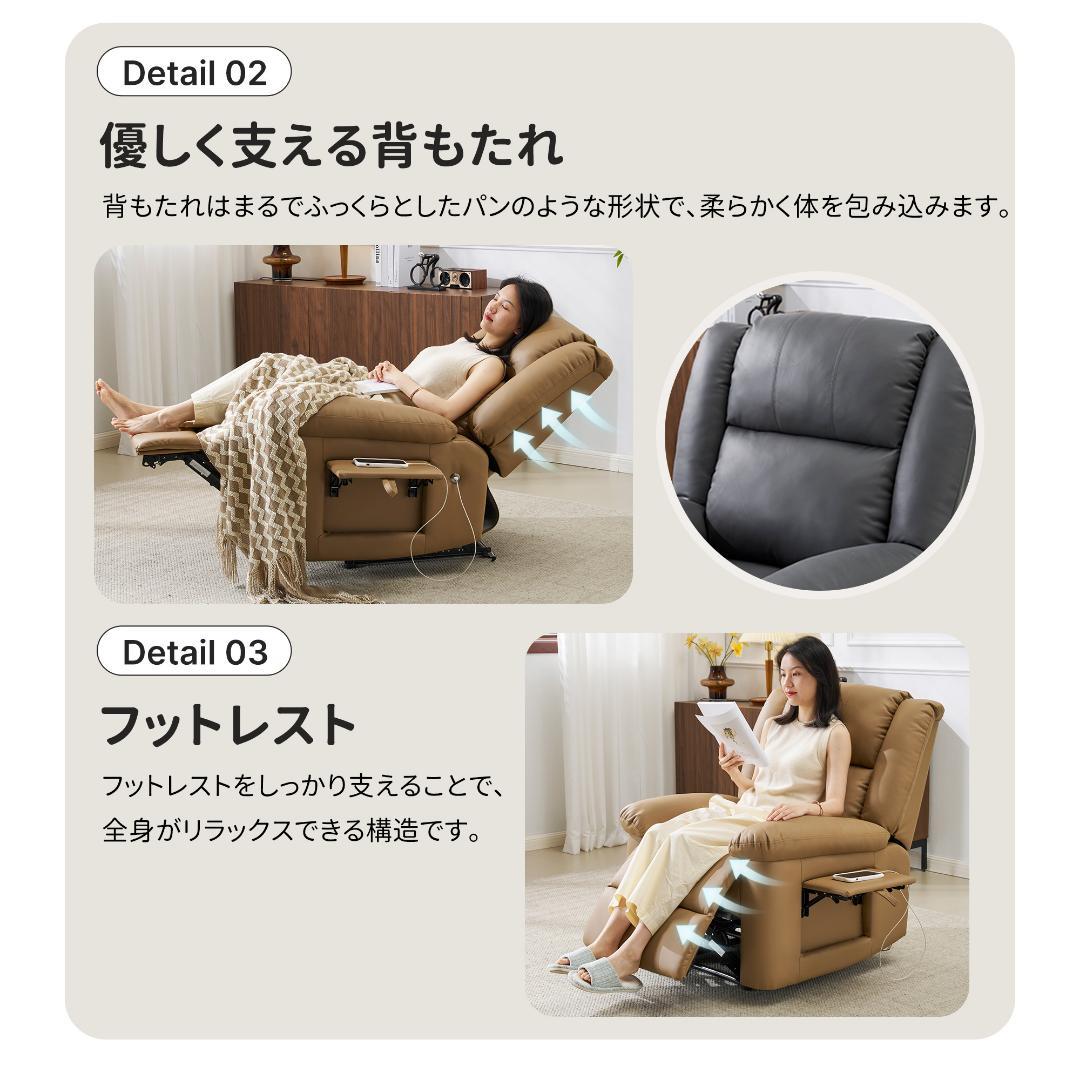 【ライトコーヒー】リクライニングチェア テーブル付き リクライニングソファ