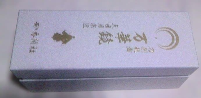 香蘭社 万華鏡 刀剣乱舞 ONLINE 有田焼 万華鏡 三日月宗近 化粧箱付