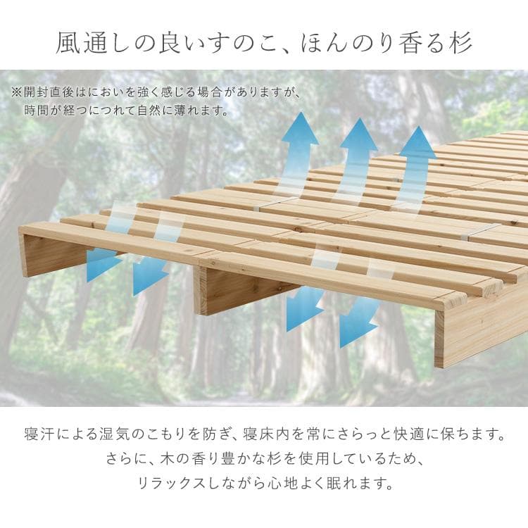 天然木　すのこパレットベッド　12枚入り 組み合わせ自由　ダブル